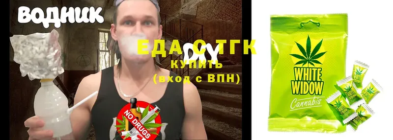 где купить наркоту  hydra рабочий сайт  Cannafood конопля  Высоцк 