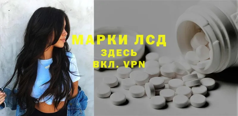 ЛСД экстази ecstasy  Высоцк 